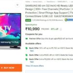 🔥Samsung 32 Inch Smart TV@ 9300 with SBI Card@ 8805 with HDFC EMI👉👉