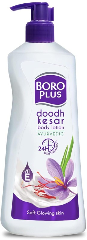 Boroplus Body Lotion Provides 24Hrs Moisturisation 100% Ayurvedic Lotion(600 Ml)