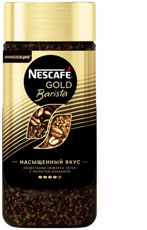 Nescafe Gold Barista (Imported) Instant Coffee(100 G, Pure Flavoured)