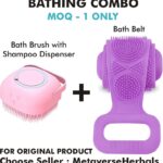 Metaverse Bath Belt Body Back Scrubber & Body Brush | Shampoo Dispenser | Belt For Shower