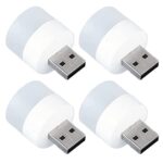 E-Cosmos Plug In Led Night Light Mini Usb Led Light Flexible Usb Led Ambient Light Mini Usb Led Light, Led Portable Car Bulb, Indoor, Outdoor, Reading, Kitchen,Sleep (4 Pcs) – Plastic, White
