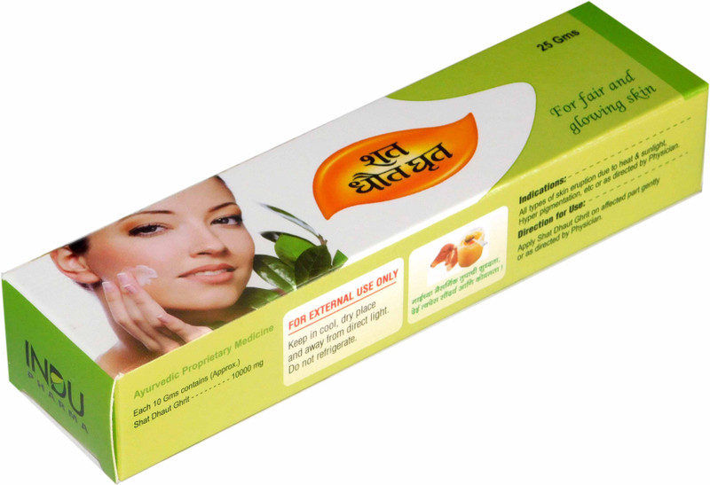 Indu Pharma Shat Dhaut Ghrit(25 G)