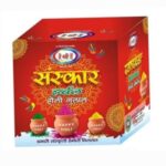 Blossoms Gulal For Holi Colour Friendly Non-Toxic Eco Friendly Safe Rangotasav Gulal Organic Skin Friendly Rang Herbal Gulal Colour Set Pack Of 5 (5 Pcs X 100 Gms)