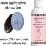 Keydiyam V-White Brightening Intimate Cream(100 Ml, Pack Of 1)