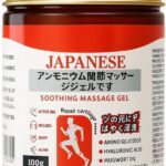 Makfirst Japanese Massage Gel For Instant Pain Relief For Bady Pain Relief Gel(100 G)