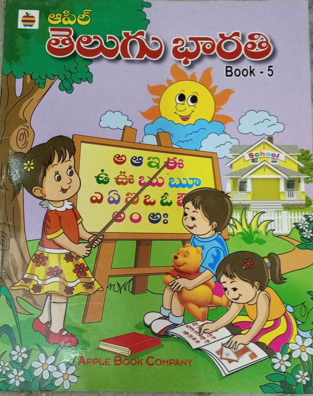 Telugu Bharti Book 5(Paperback, Malleshwari)